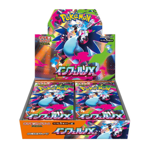 Pokemon - Inferno X - Japanese Booster Box