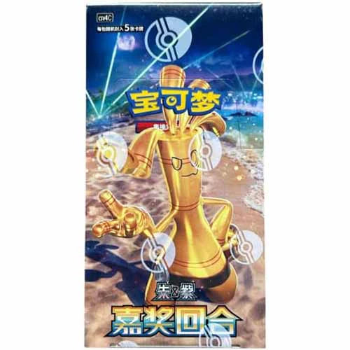 Pokemon - Reward Round - Chinese Slim Booster Box