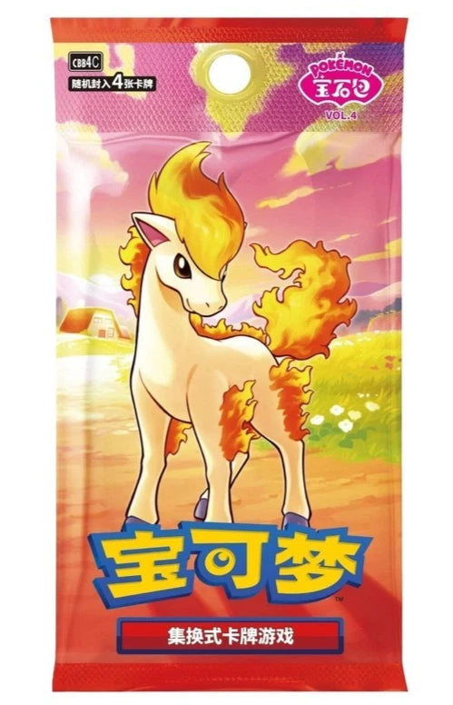 Pokemon - Gem Pack Vol 4 - Chinese Booster Pack