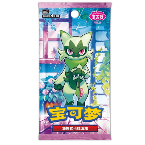 Pokemon - Gem Pack Vol 5 - Chinese Booster Pack