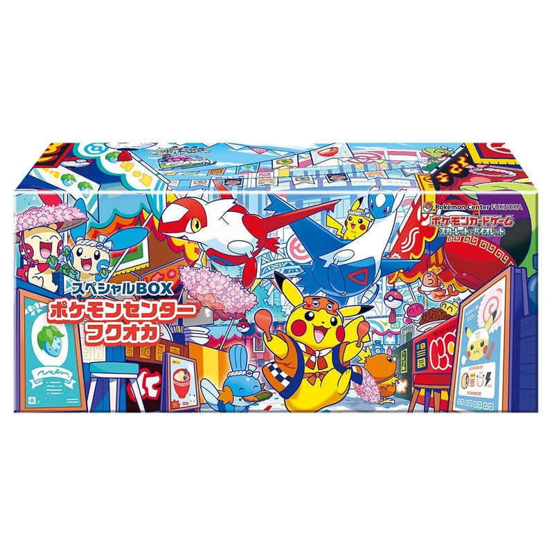 Pokemon - Pokemon Center Fukuoka Pikachu - Collection Box