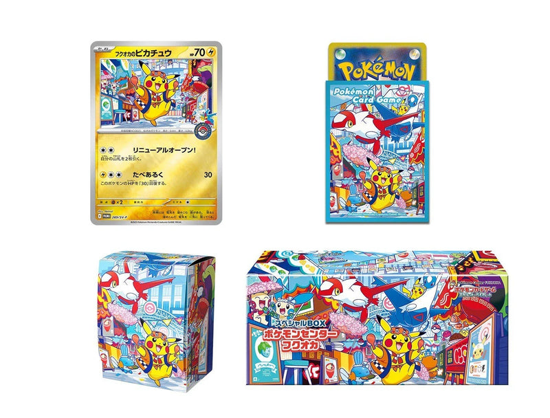 Pokemon - Pokemon Center Fukuoka Pikachu - Collection Box