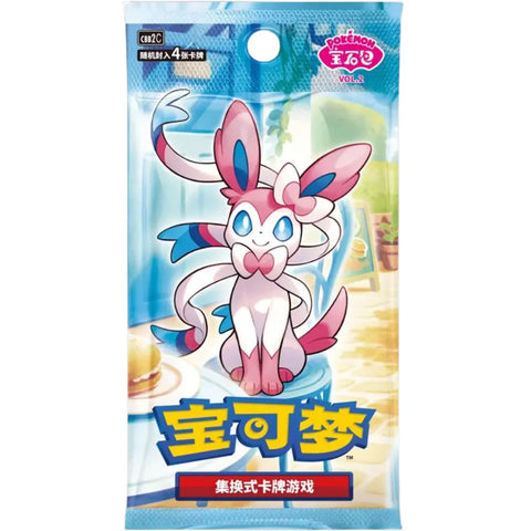 Pokemon - Gem Pack Vol 2 - Chinese Booster Pack