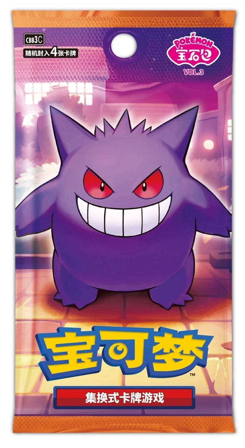 Pokemon - Gem Pack Vol 3 - Chinese Booster Pack
