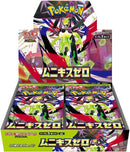 Pokemon - Nihil Zero - Japanese Booster Box