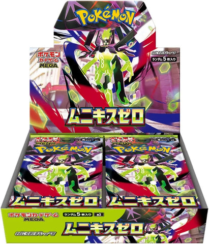 Pokemon - Nihil Zero - Japanese Booster Box