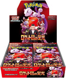 Pokemon - Japanese - Glory of Team Rocket (SV10) - Booster Box