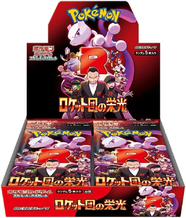 Pokemon - Japanese - Glory of Team Rocket (SV10) - Booster Box