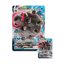 Pokemon - Sword & Shield: Battle Styles - Battle Box (Blastoise VMAX)